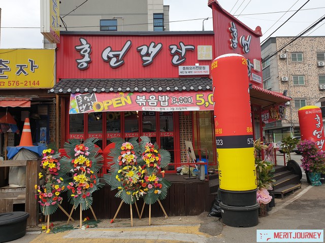 [흥선객잔] 천안 쌍용/봉명동 중국집 맛집