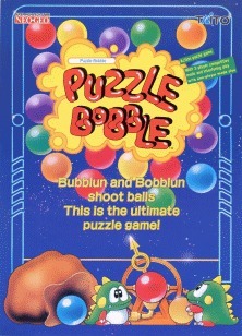 퍼즐 버블 Puzzle Bobble (c) 06/1994 Taito.