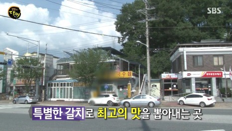 생활의 달인 비빔국수의 달인 - 대전 중구 대흥동 <진로집>