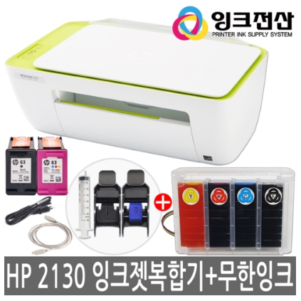 무한잉크 복합기 프린터 추천 / 삼성 캐논 엡손 HP
