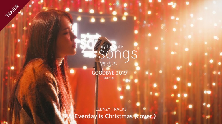 [4songs_뽀송즈]Sia_ Everyday is Christmas(cover.) by 린지(LEENZY) ~~