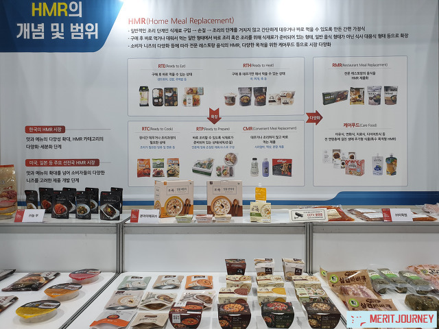 [2019 제 10회 국제외식산업박람회] 서울 aT센터 전시 #4 트렌드