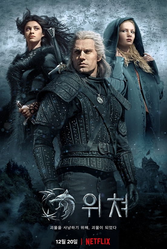 [드라마] 위쳐 The Witcher , Netflix 넷플릭스 추천 드라마 추천 ??