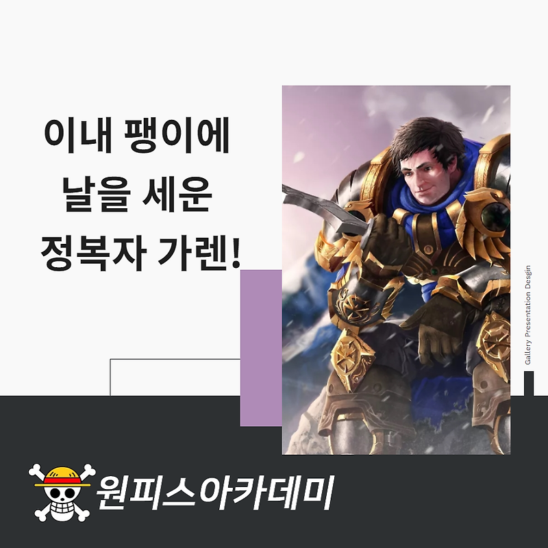 이내 팽이에 날을  !!