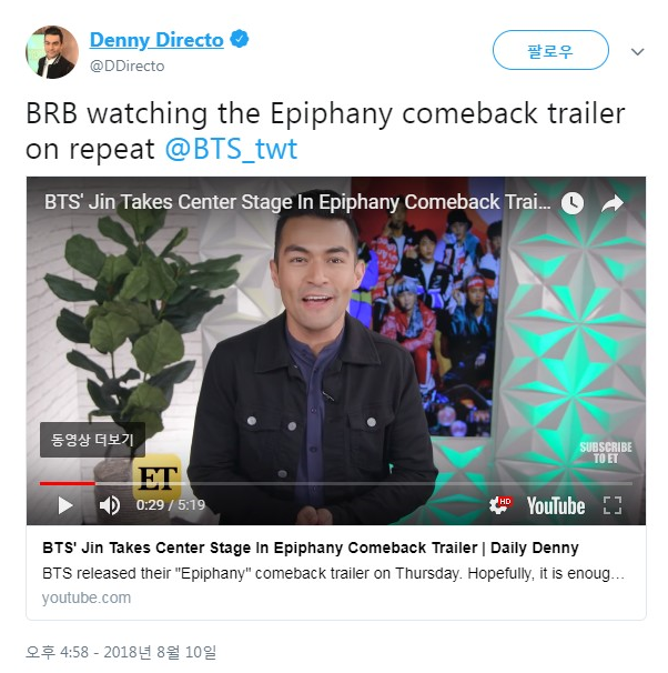 [ET 영상] Denny Directo(데니 디렉토) 트윗... BTS의 컴백 트레일러를 계속 보고 있어요........ 방탄소년단