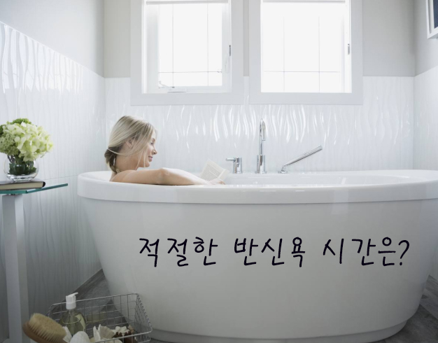 너희무 오래하는 것은 좋지 않아요 좋구만