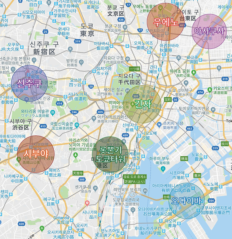 도쿄 자유여행 #2- 도쿄 여행 코스 총정리