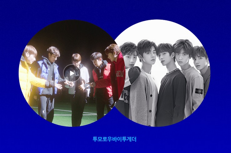 빅히트 신인그룹 TXT 투모로우바이투게더 완전체가 모였다.