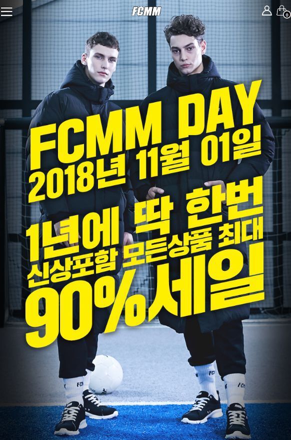 FCMM 11월 1일 단하루 최대 90% 세일~! 미리 회원가입