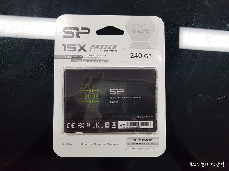 실리콘파워 Slim S56 Series 240GB TLC SSD구매후기