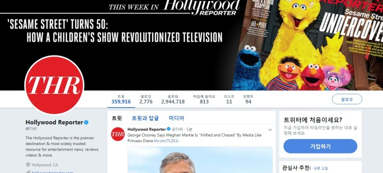 [기사] 미국 할리우드 리포터(Hollywood Reporter) 트윗.. 그래미 시청률 상승, 소셜미디어 슈퍼볼보다 큰 폭 상승 대박