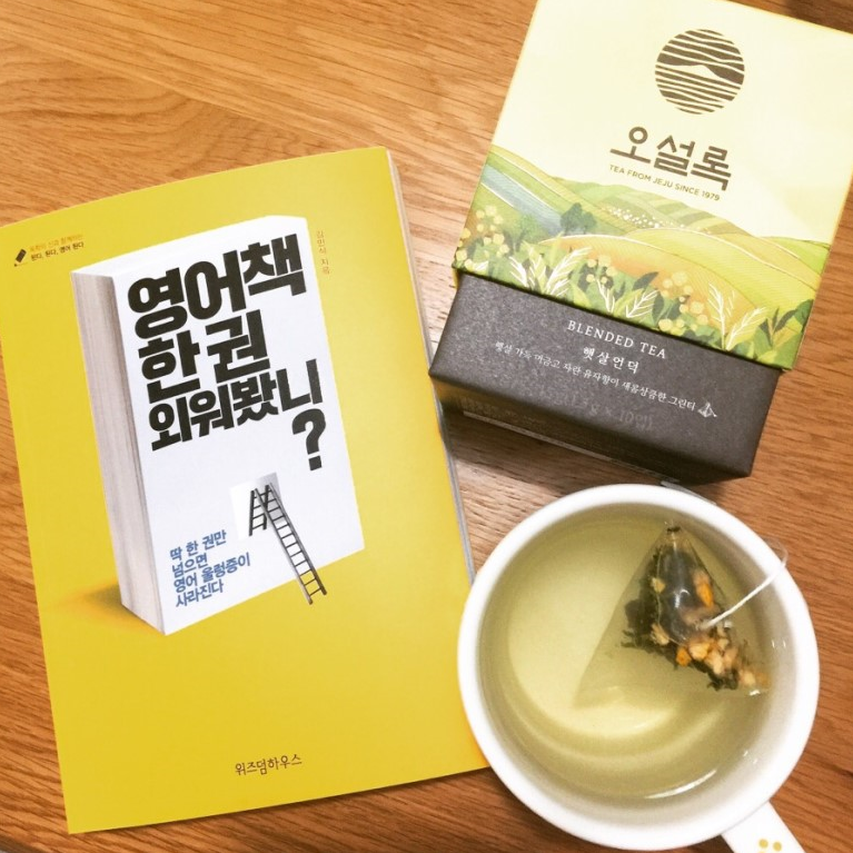 김민식 - 영어책 좋은정보