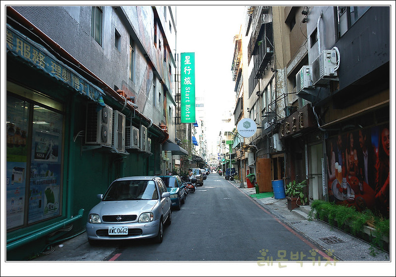 대만가오슝 대만사람들이 사는 거리와 골목의 풍경