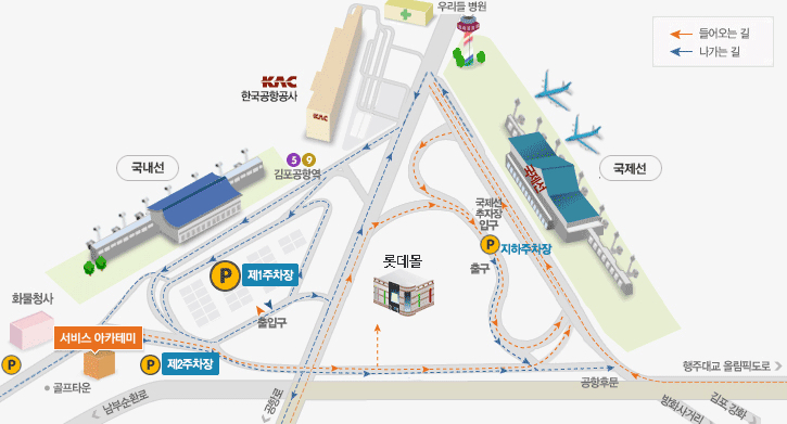 김포공항 제1주차장 제2주차장 국제선주차장 주차비 주차요금 및 할인 대상 리스트 주차장 지도