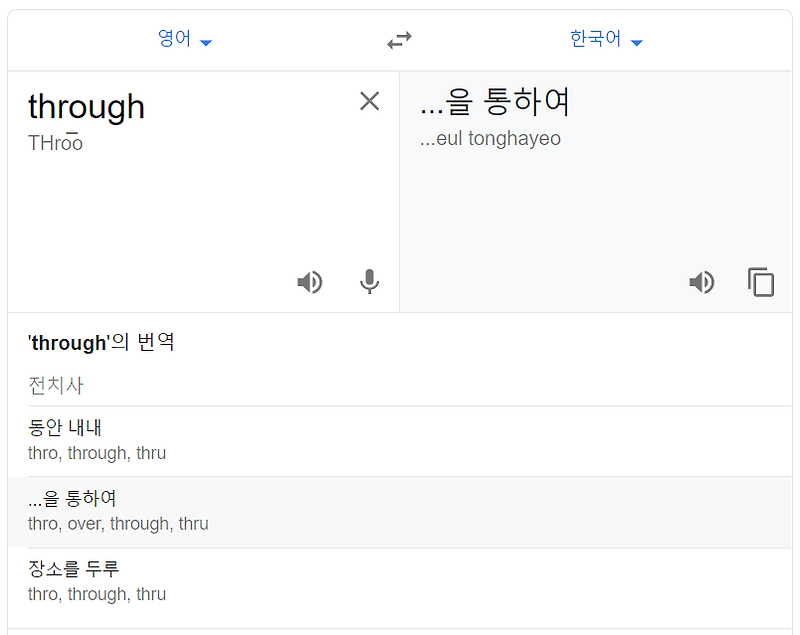 [팝송가사해석]Make It Right_BTS (Feat. Lauv) 정보