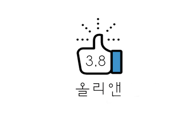 [리뷰] 회룡역 올리앤 후기(+시간/추천 메뉴)