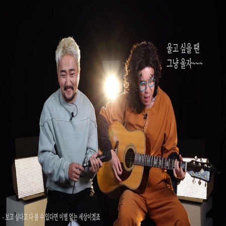 유병재창조의밤, 출퇴근을 부탁해(feat.카피추)