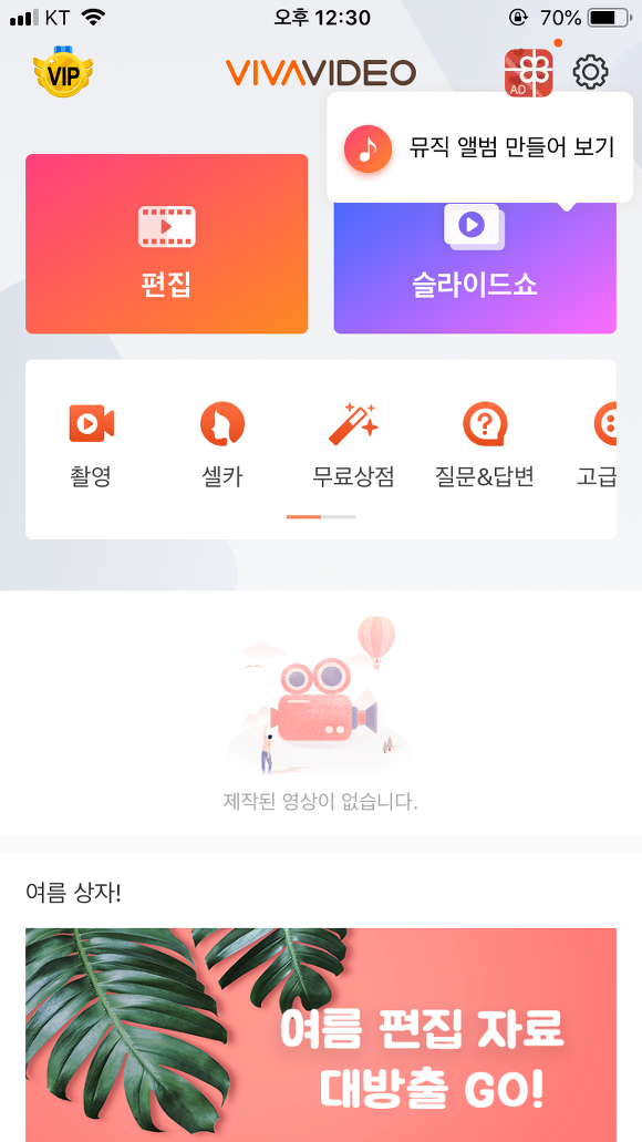 아이폰 앱 구독취소, 구독 조회 변경까지 한번에 알아보기