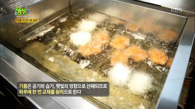 2TV 저녁 생생정보 크로켓 수제 - 서울 송파구 방이동 <GO로켓Kitchen>