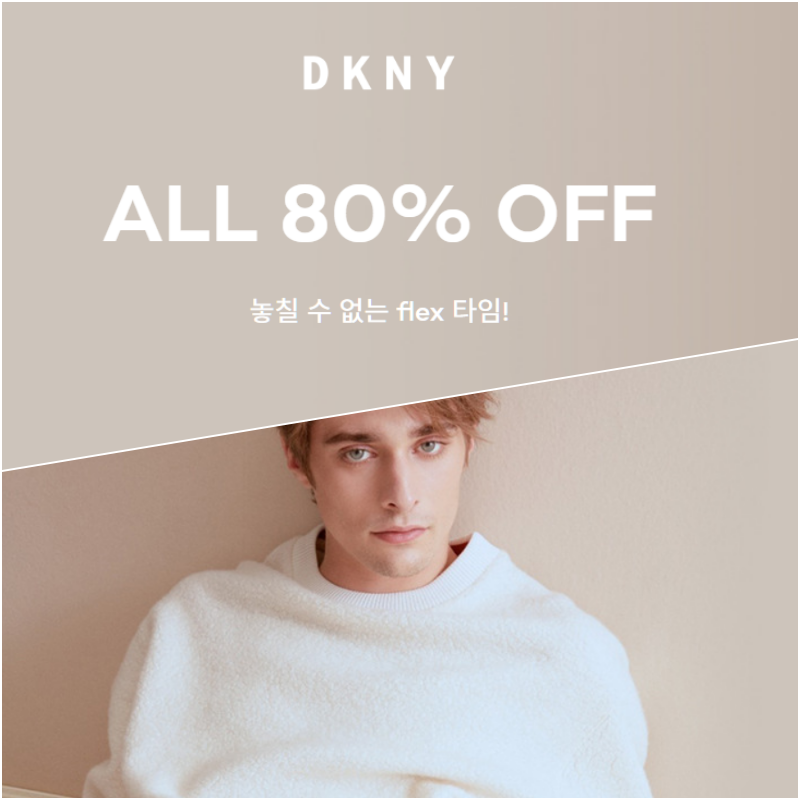 [DKNY] 모든 제품 80% ADDITIONAL SALE 정보