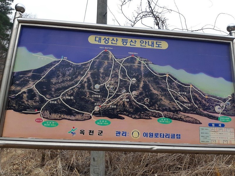 대성산 기도맞이 안동점집 도연산당