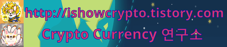 CryptoCurrency 연구소 3월 보고서