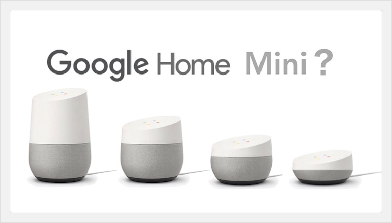 2017 구굴 홈 미니 스마트 스피커의 발전/Google Home Mini