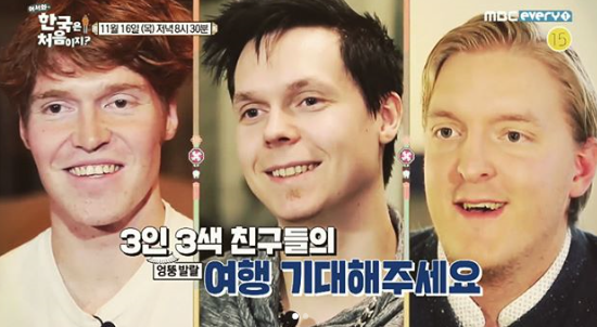 (빌레, 빌푸, 사미) '어서와 korea은 처소리이지?' 핀란드편이 최고 시청률을 끈 이유 대박이네