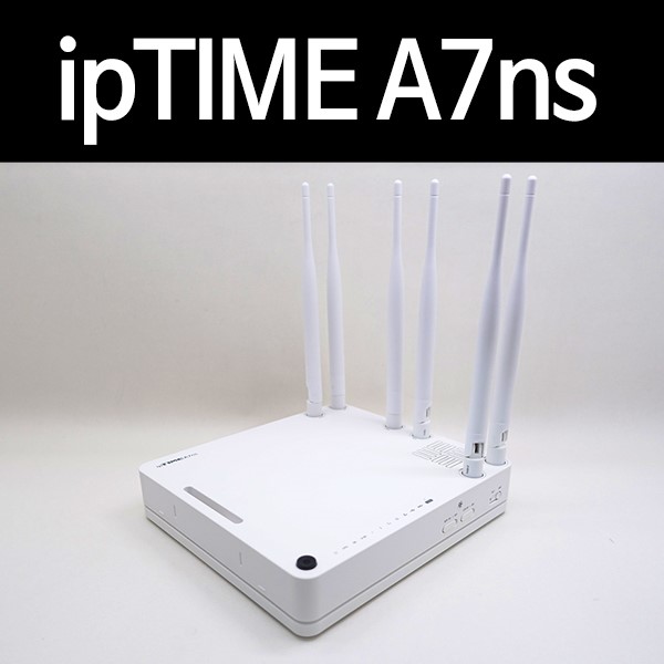 아이피타임 비밀번호 설정 ipTIME A7ns 무선공유기