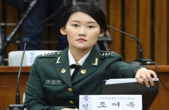 박근혜 세월호 7시간 조여옥 대위 위증 확인 처벌 수위는?