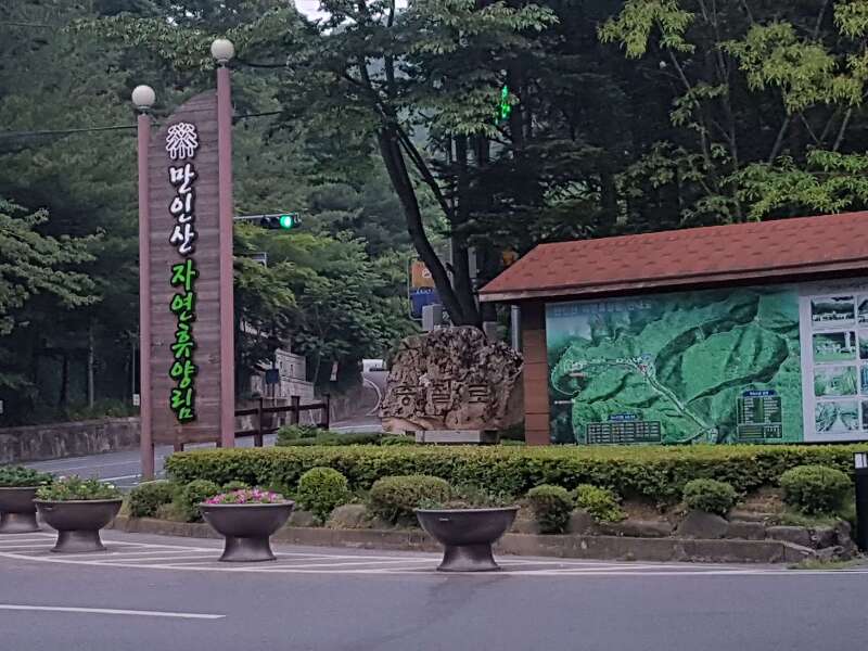 대전 가볼만한곳 베스트10 만인산 자연휴양림