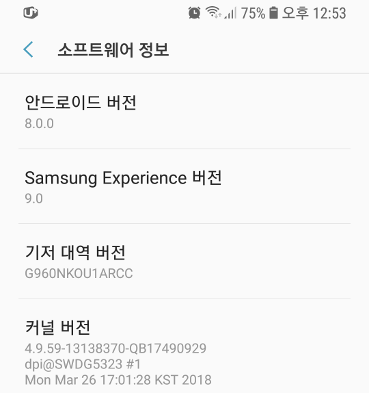 삼성전자 갤럭시S7,S엣지 오레오 업데이트 예정 임박