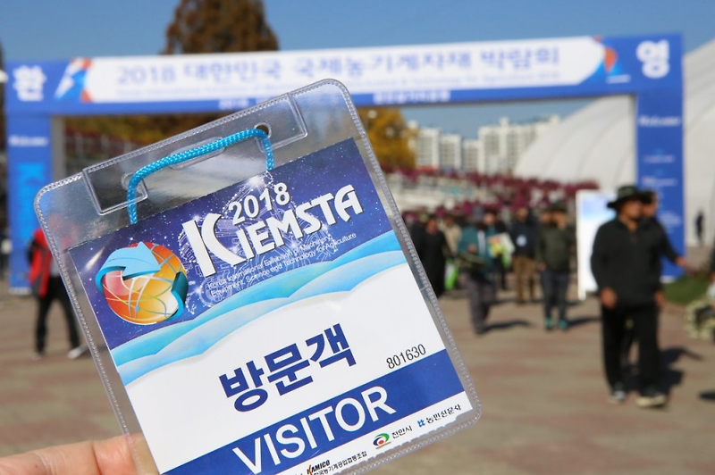korea 대표 농기계 박람회,  2018 KIEMSTA에 참가한 LS엠트론 좋은정보