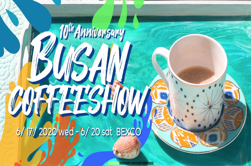 [부산 커피쇼(Busan Coffee Show 2020)] 커피를 좋아하는 사람을 위한 행사 소개(feat. 무료입장방법)