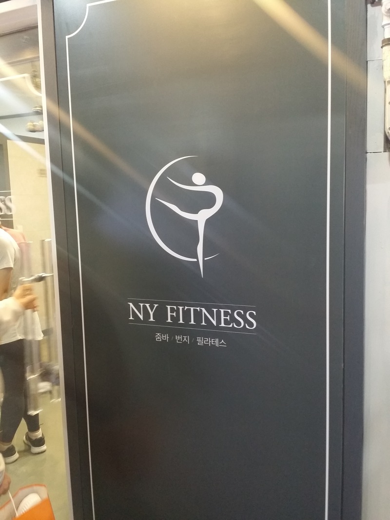 창원 남양동 NY FITNESS 191111