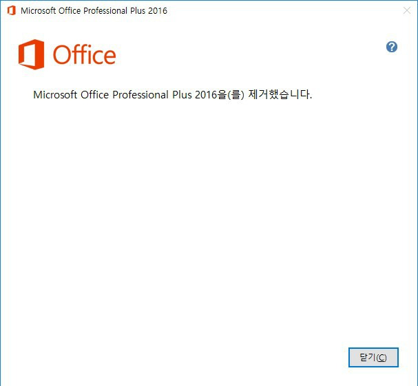 Office2016 지우고 오피스365 설치 해봤습니다.