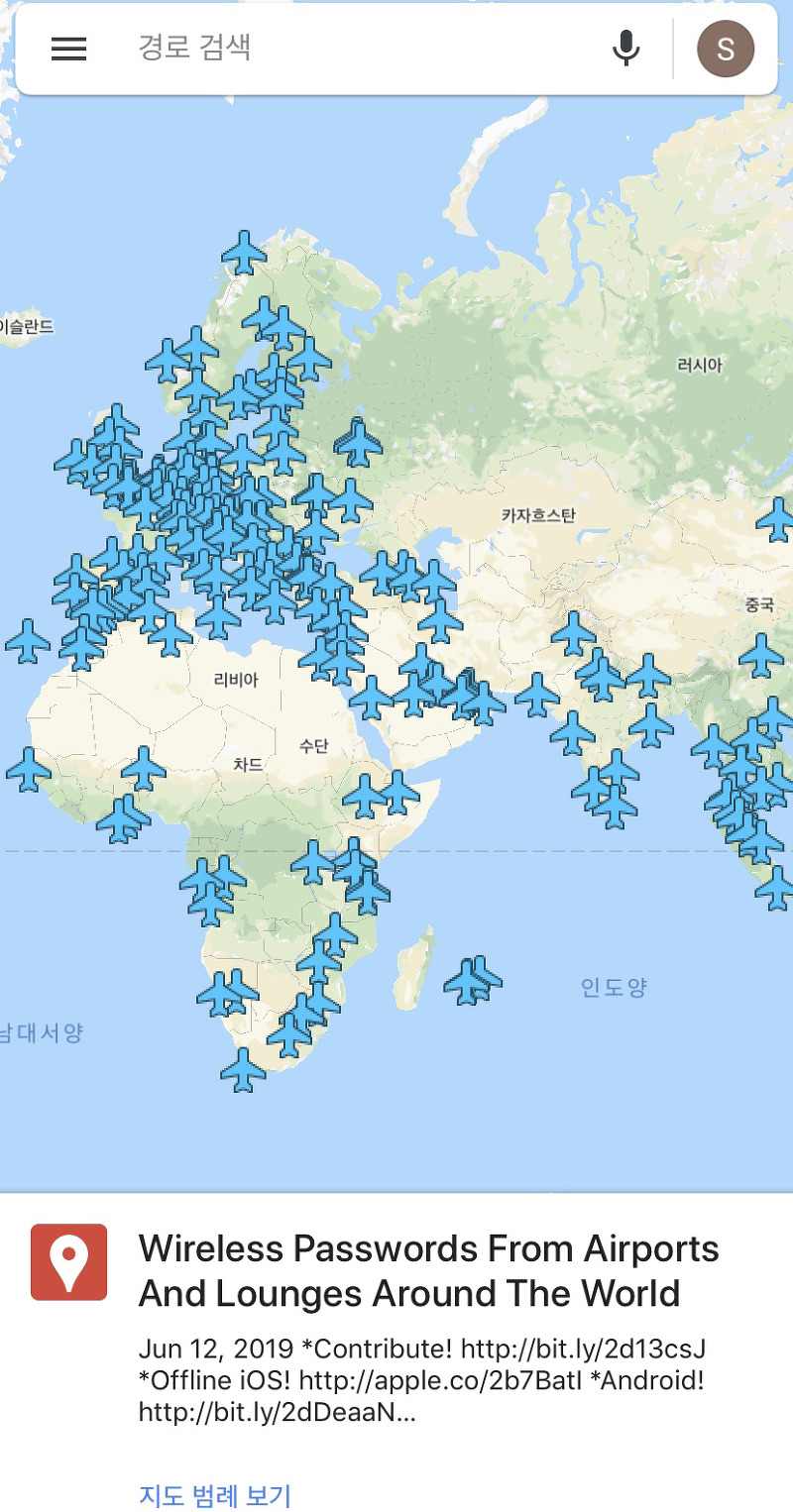 전세계 공항 라운지 와이파이 비밀번호 패스워드 알려주는 지도 홈페이지 링크