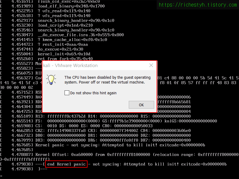 [Vmware] Kali Linux Error - End kernel panic 해결