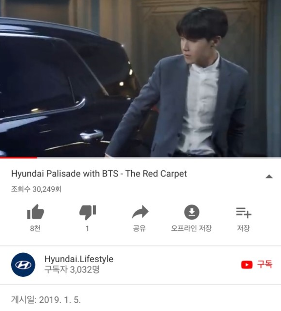 Hyundai Palisade with BTS - The Red Carpet 볼까요