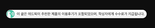 '두번은없다' 박세완, 서러운 눈물로 얼룩진 아픈 과거 '열연' '그 사연은?' (1) # 봐봐요