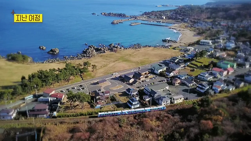 세계테마기행, 기차타고 구석구석-우리가 몰랐던 일본