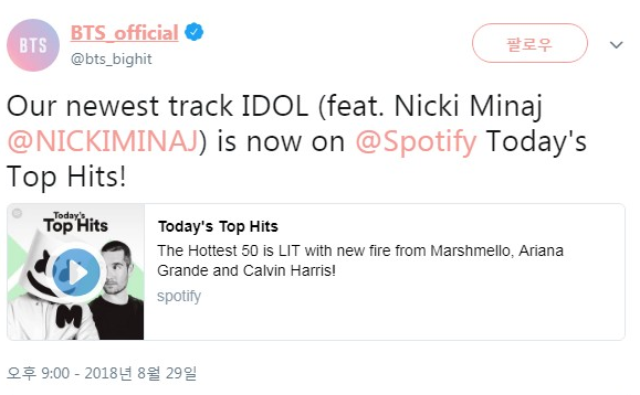 [소식][BTS 오피셜] 최근 트랙 IDOL (feat. Nicki Minaj @ NICKIMINAJ)이 스포티파이 Today 's Top Hits에 추가되었습니다! 좋네요