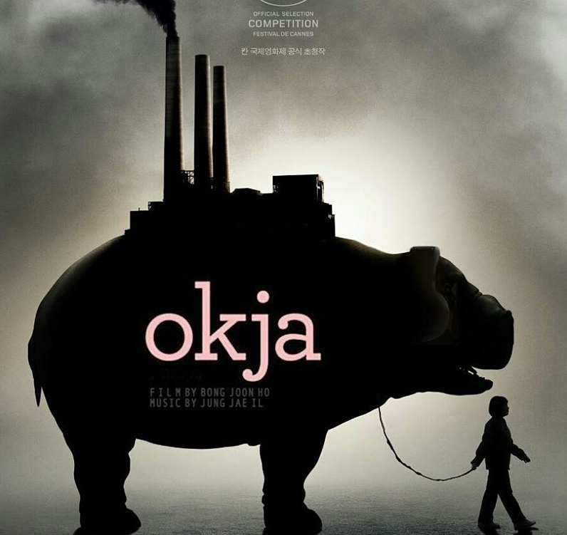넷플릭스 영화 추천 옥자 2017 Okja 봉준호의 잔가령 세계관 볼까요