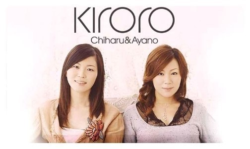 [노래로배우는일본어] 未来へ미라이에- kiroro(キロロ)키로로 가사,독음,번역,단어