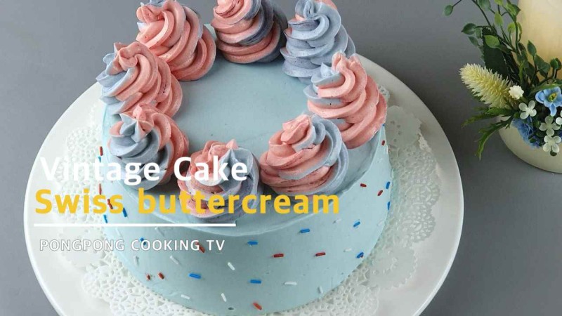 【홈베이킹】퐁퐁언니의 스위스 버터크림으로 빈티지 케이크 / 레트로 케이크 만들기(동영상&레시피)有