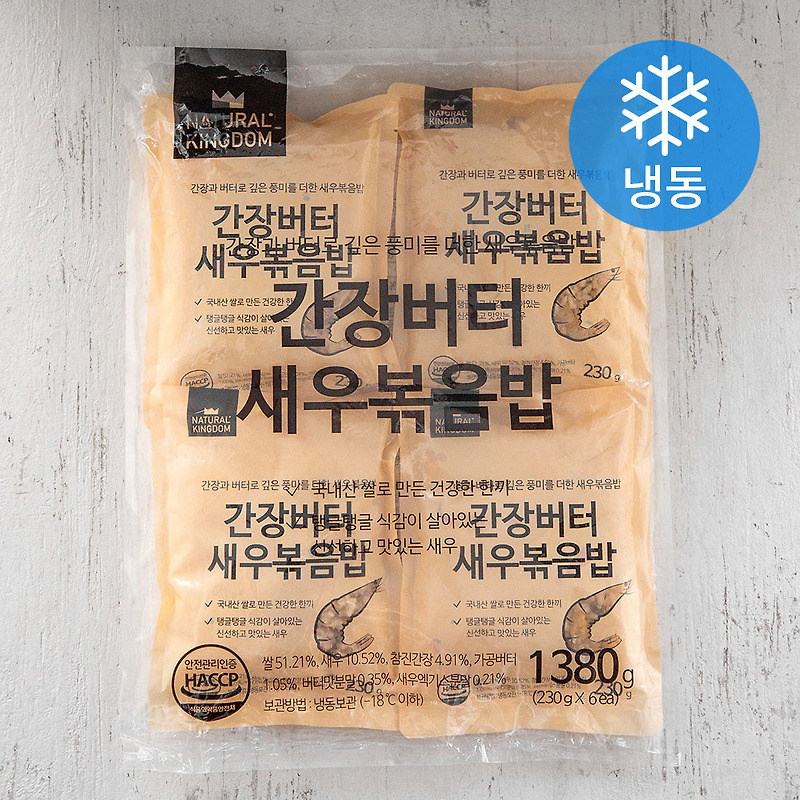 네추럴킹덤 간장버터 새우볶음밥 (냉동), 230g, 6개