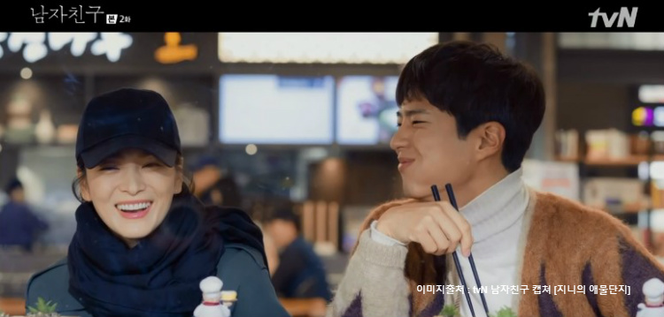 [tvN 남자친구 OST Part5] 오왠(O.WHEN)의 '설렘' 음악 듣기- 노래가사 뮤비MV ㅣ 라면데이트 노래