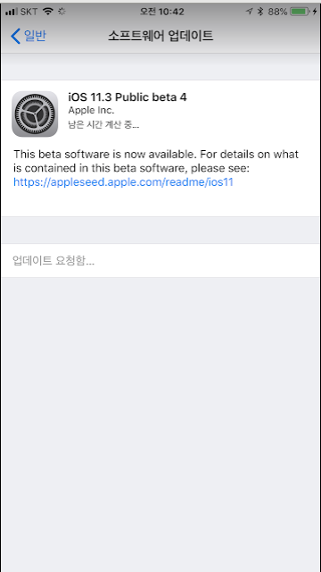 iOS 11.3 Public Beta 4