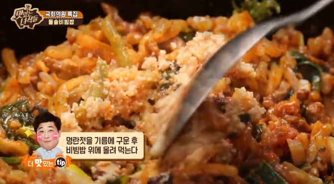 맛있는 녀석들 돌솥비빔밥 명란구이 돌솥비빔밥 돌솥비빔주먹밥 전주곱돌비빔밥 - 서울 충무로 전주중앙회관
