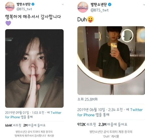 '세계 신기록 경신' 방탄소년단 BTS 정국, '괜춚아요 200만 이상' 트위터 3개 보유…